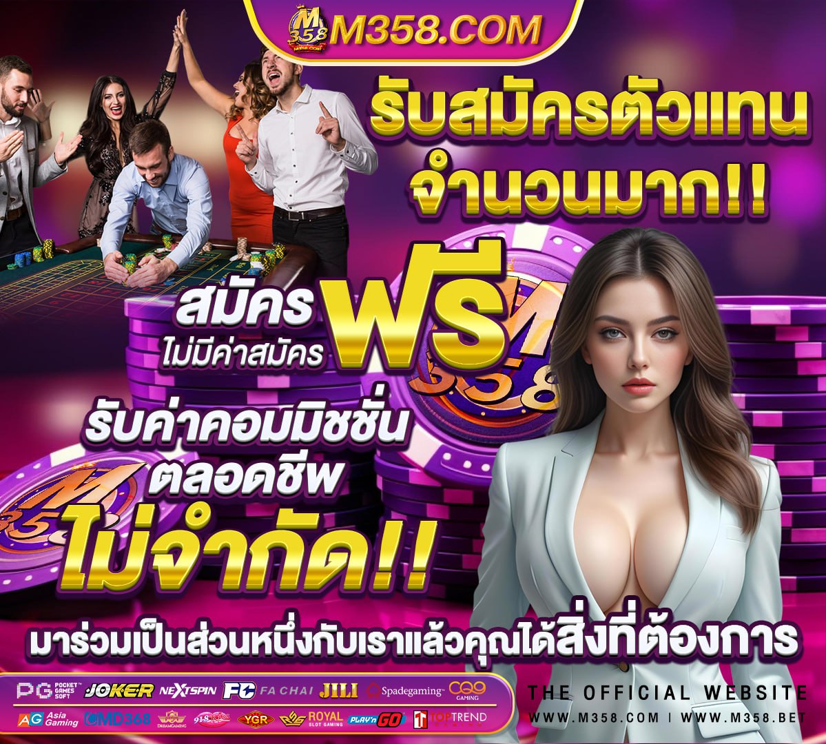 ทาง เขา m88bet